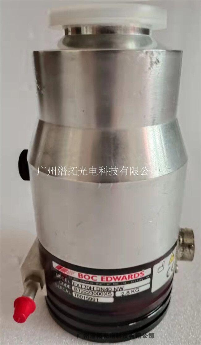 維修Edwards愛德華 EXT70H DN40 NW分子泵作用