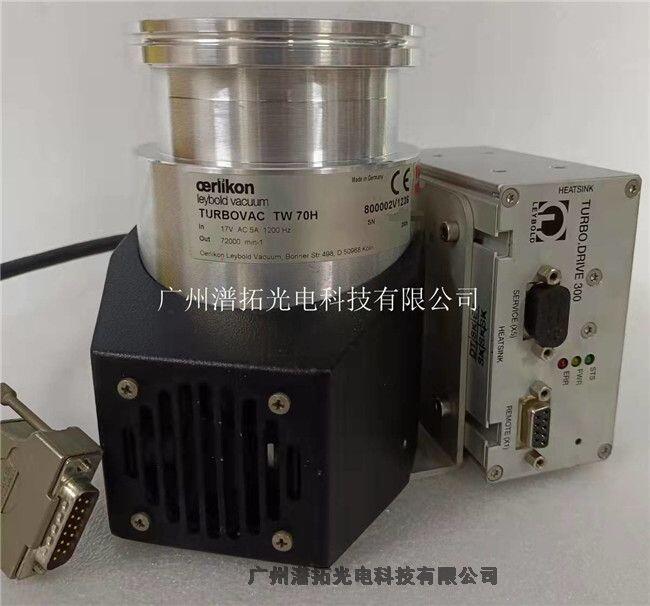 廣州萊寶Leybold TURBOVAC TW 70H分子泵帶電源維修，廣州潽拓提供24小時(shí)快修服務(wù)