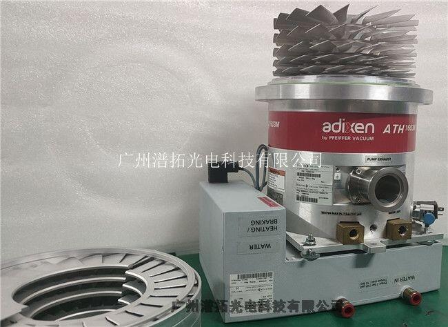 Pfeiffer普發(fā) adixen ATH 1603M磁懸浮二手分子泵維修廠家