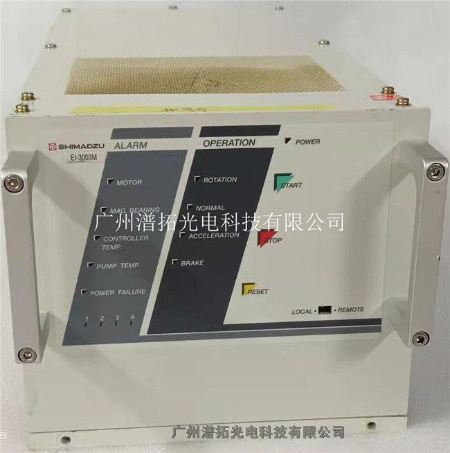 廣州潽拓維修供應Shimadzu島津 EI-3003M分子泵控制器