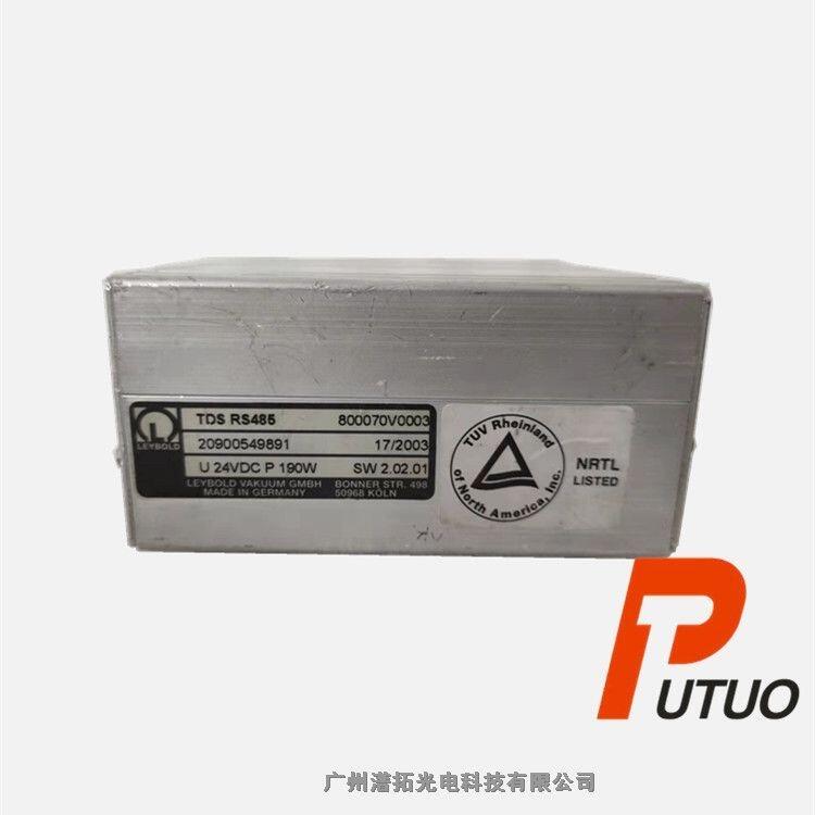 廣州潽拓維修Leybold萊寶  TDS485分子泵控制器