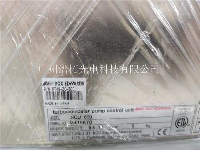 Edwards愛德華STP-A1303CV磁懸分子泵維修保養(yǎng)