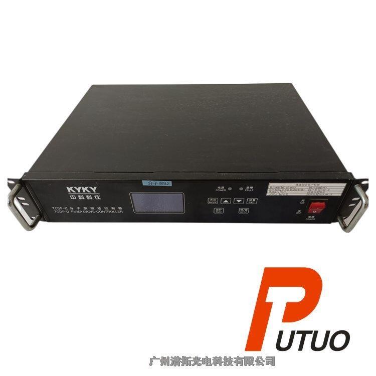 保養(yǎng)KYKY中科中儀 TCDP-11分子泵電源維修價(jià)格