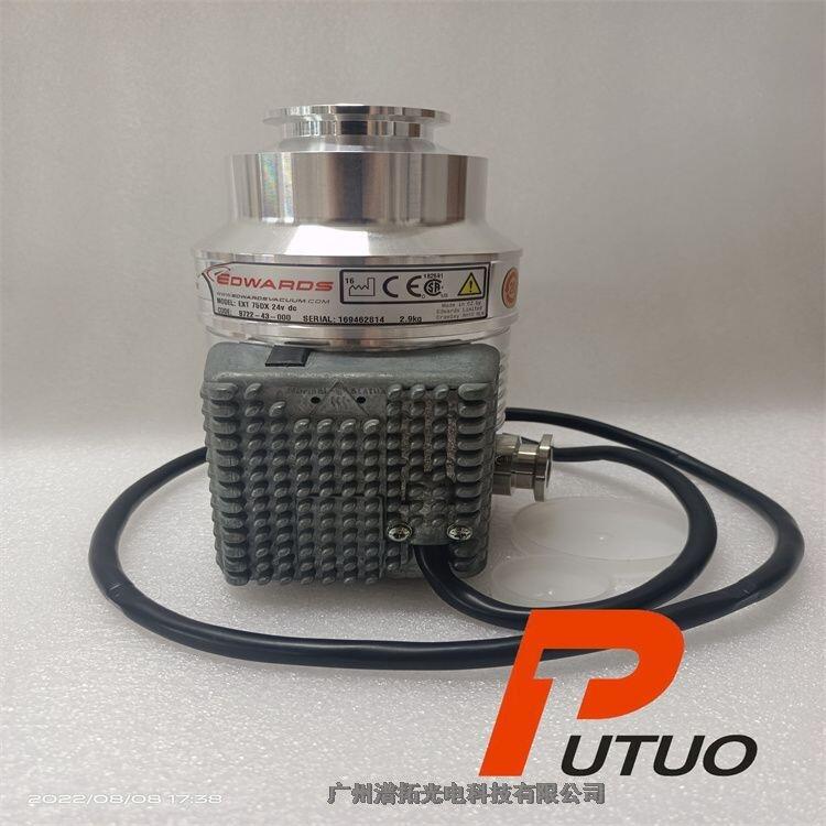 廣州潽拓維修Edwards愛(ài)德華EXT 75DX 24v dc分子泵費(fèi)用