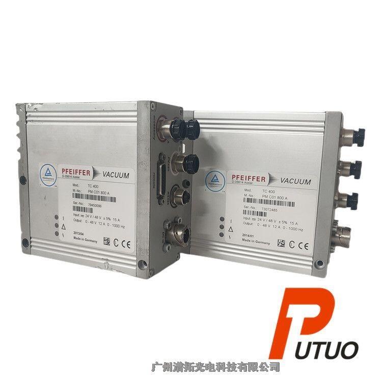 德國Pfeiffer普發(fā)TC400分子泵驅(qū)動器維修供應(yīng)