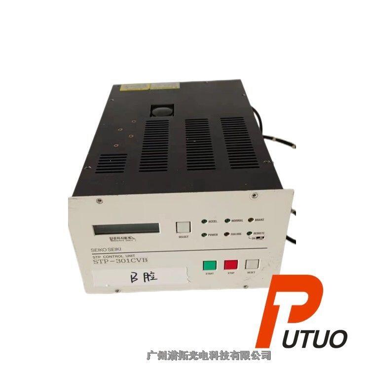 維修Seiko Seiki STP-301CVB化工分子泵控制器 