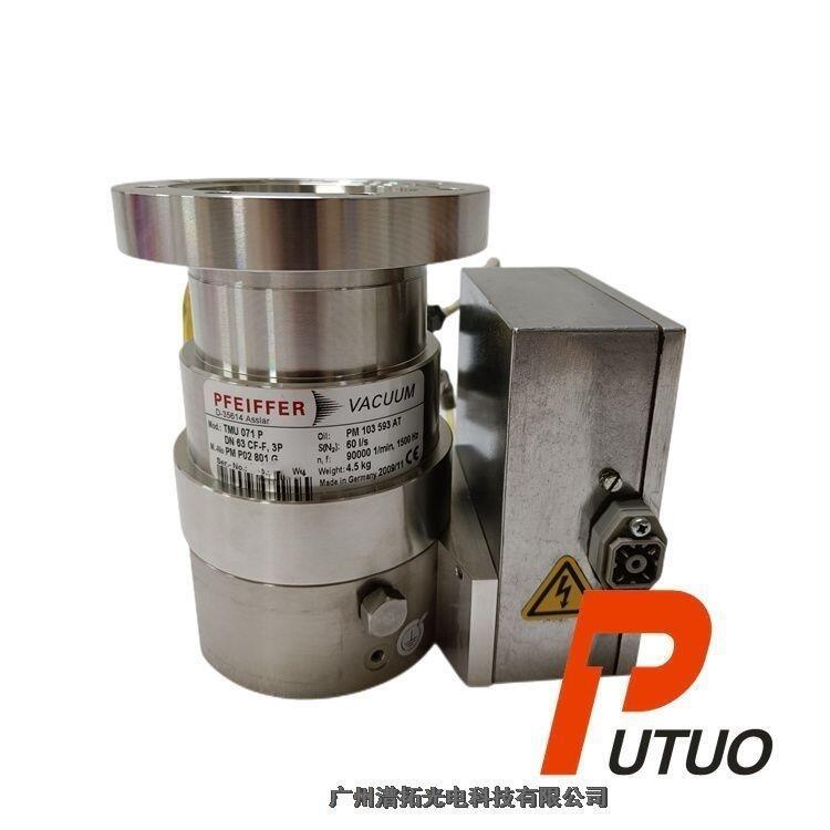 德國Pfeiffer普發(fā)TMH-071 P渦輪分子泵維修工廠