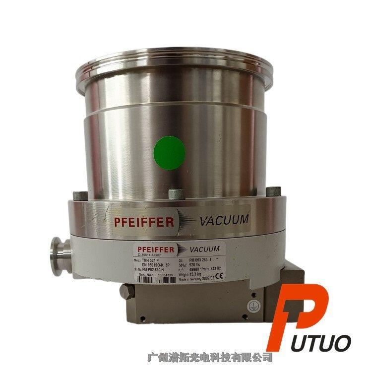 Pfeiffer TMH521P普發(fā)渦輪分子泵，化工泵分子泵保養(yǎng)