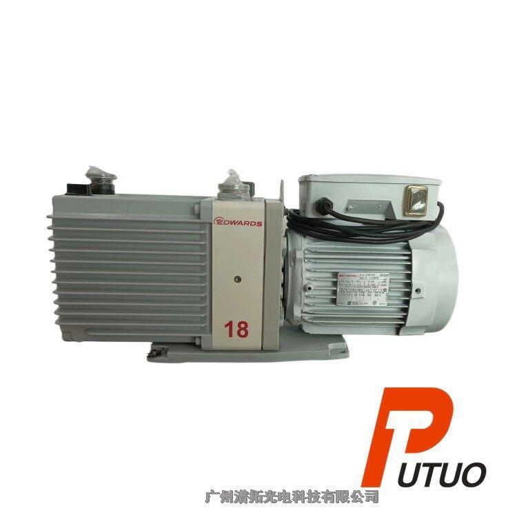 EDWARDS E2M18油封旋轉(zhuǎn)泵維修銷售，愛德華真空泵