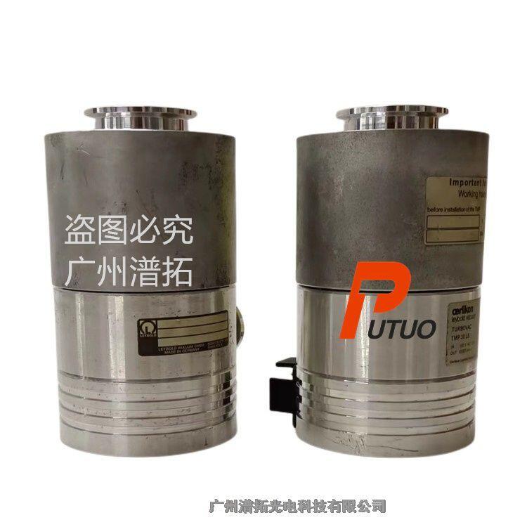 供應(yīng)Leybold萊寶TURBOVAC TMP 35LS真空分子泵
