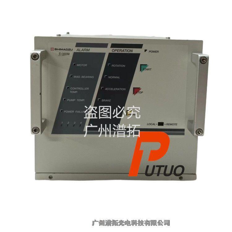 Shimadzu島津EI-3003M磁懸浮分子泵控制器-輸出功率不符