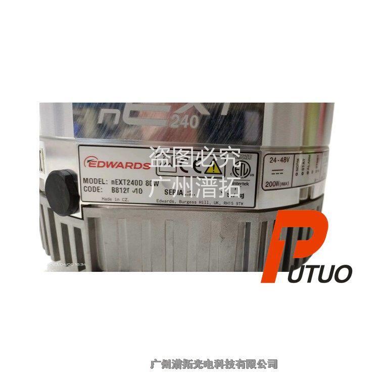 專業(yè)維修Edwards愛(ài)德華nEXT240D分子泵并提供免費(fèi)售后服務(wù)