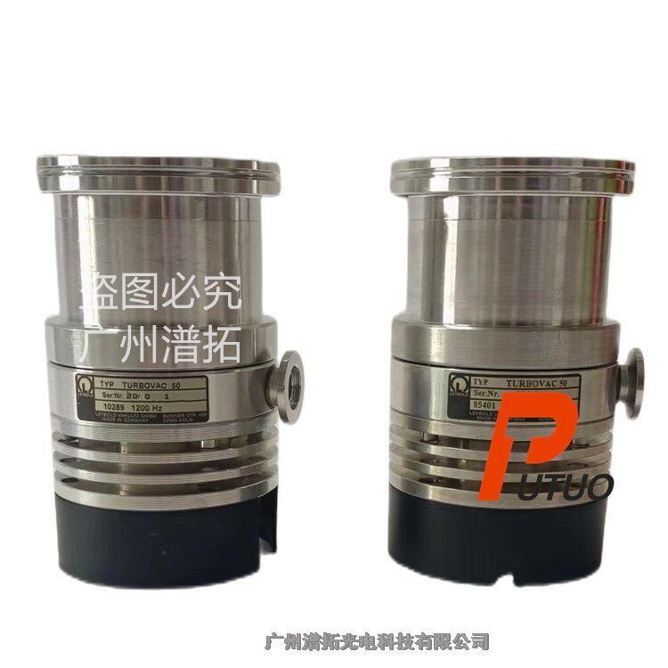 二手真空泵維修，Leybold萊寶TURBOVAC 50渦輪分子泵