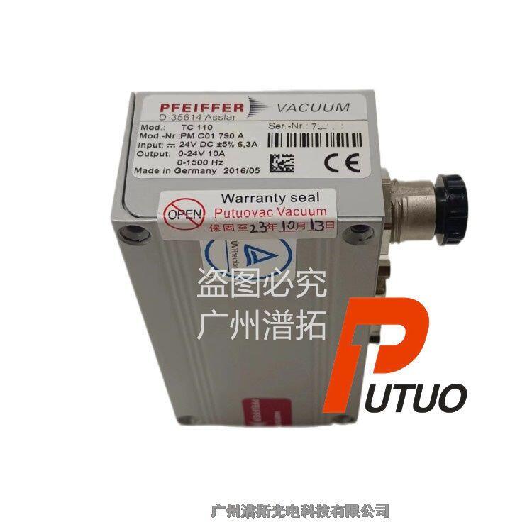 維修Pfeiffer  TC110德國普發(fā)分子泵控制器價(jià)格