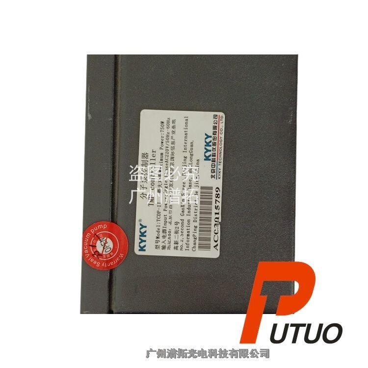 維修KYKY TCDP-11分子泵控制器，中科科儀分子泵電源升級(jí)改造