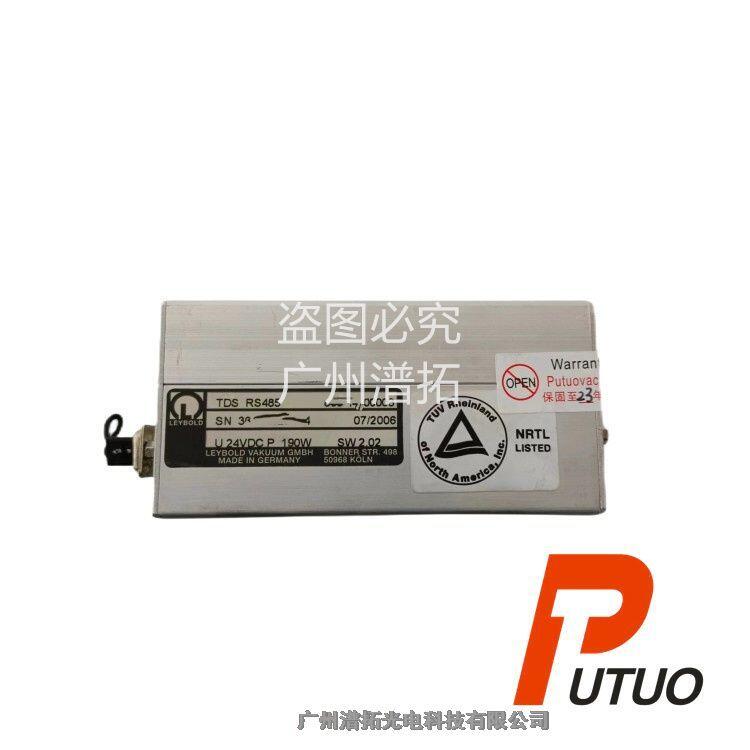 維修Leybold萊寶  TDS485分子泵驅(qū)動(dòng)器，二手萊寶分子泵電源