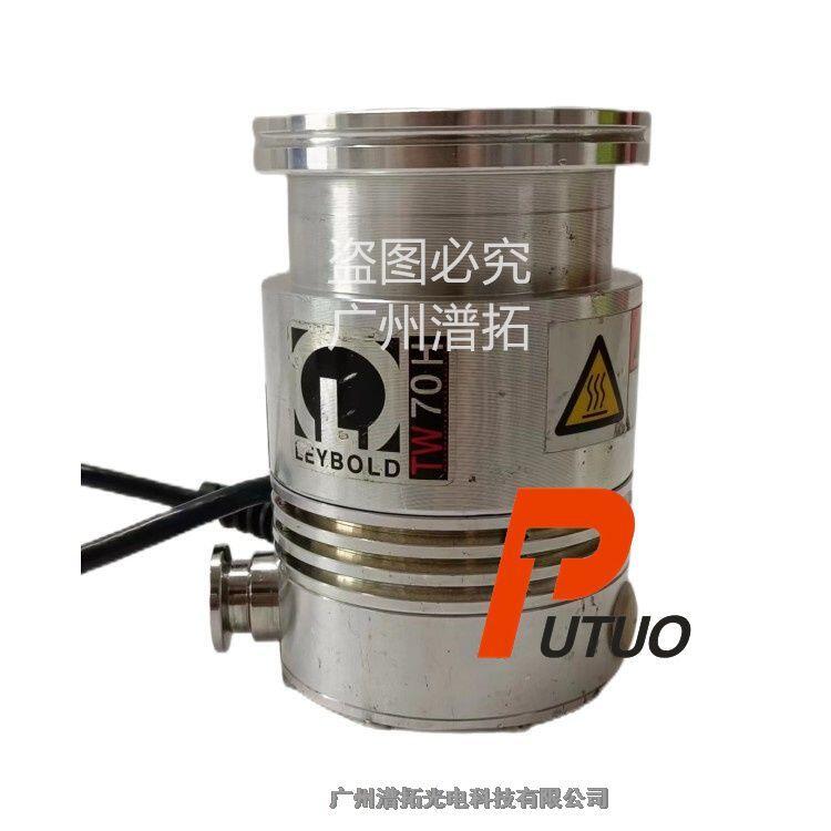 保養(yǎng)Leybold萊寶TW 70H真空分子泵，原裝進(jìn)口分子泵維修