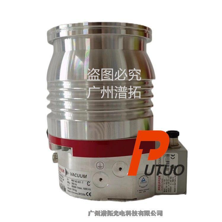 pfeiffer普發(fā)HiPace 300 Plus分子泵保養(yǎng)，真空設(shè)備服務(wù)商