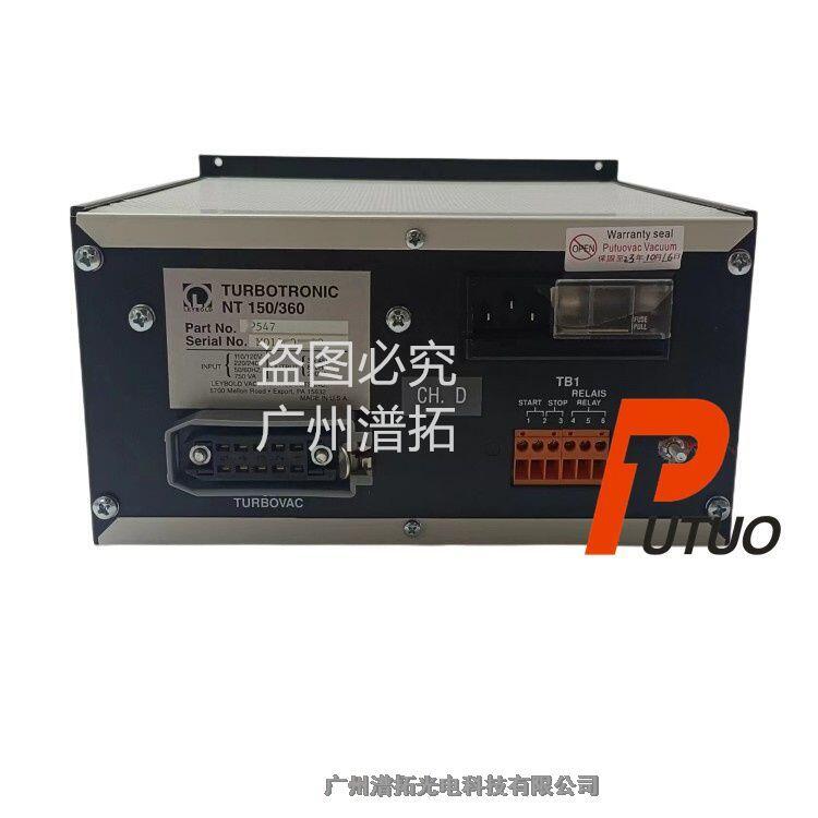 維修Leybold NT150/360渦輪分子控制器-變頻器供應