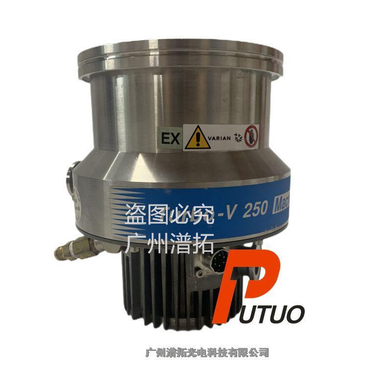 Varian瓦里安TV250真空分子泵使用和維護(hù)-原裝進(jìn)口