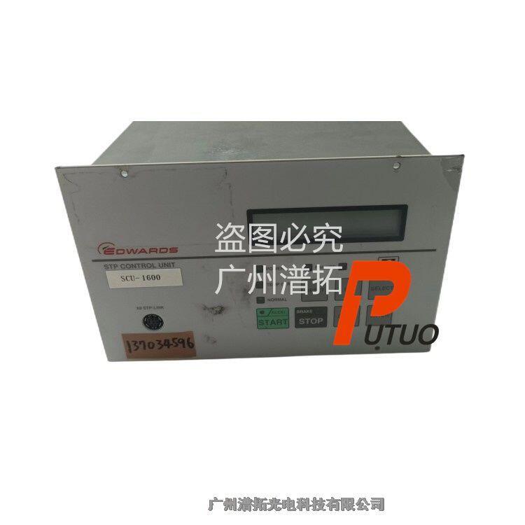 維修Edwards愛德華SCU-1600分子泵控制器器單元