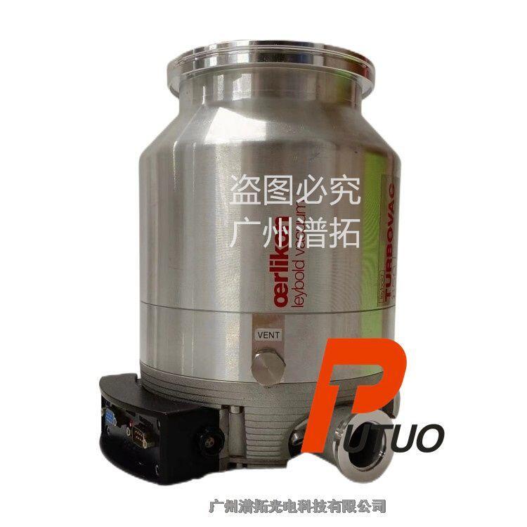德國進口分子泵-Leybold萊寶TURBOVAC 350i半磁浮真空泵維修