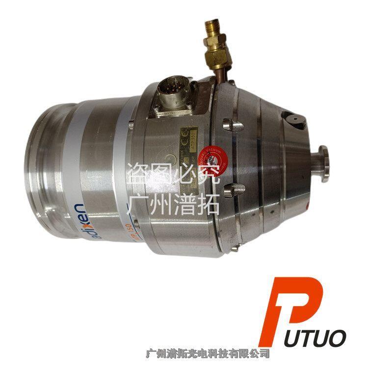 Adixen ATP150法國阿爾卡特渦輪分子泵 進口真空泵售后服務