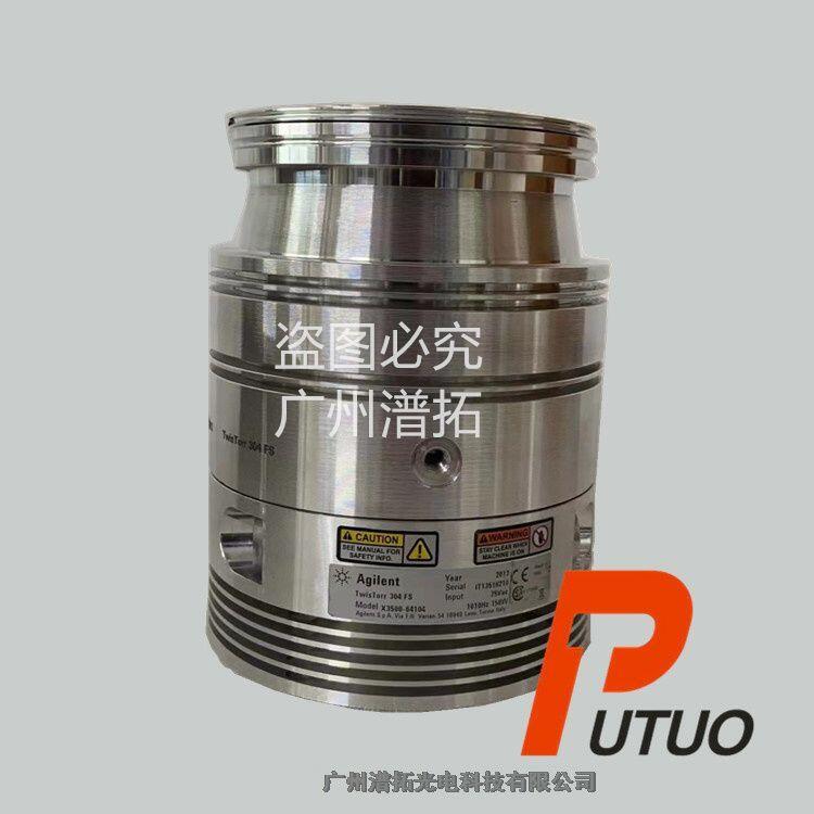 Agilent TwisTorr 304 FS高真空渦輪分子泵維修升級