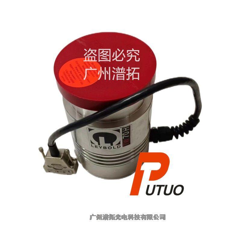 德國(guó)Leybold萊寶TW 70H渦輪分子泵，廣州維修廠家電話