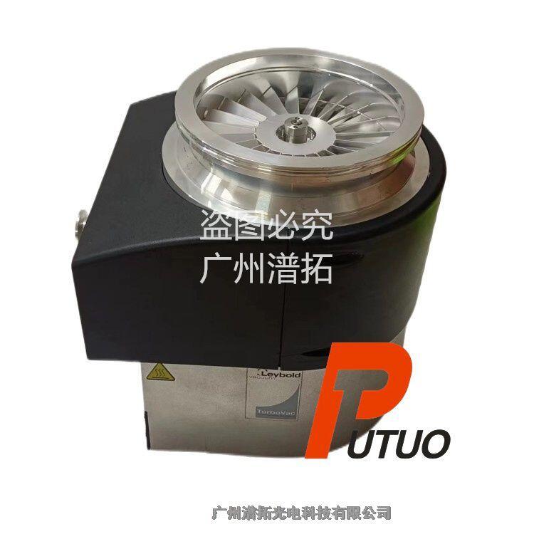 德國Leybold萊寶Tw690S分子泵維修 高真空分子泵保養(yǎng)