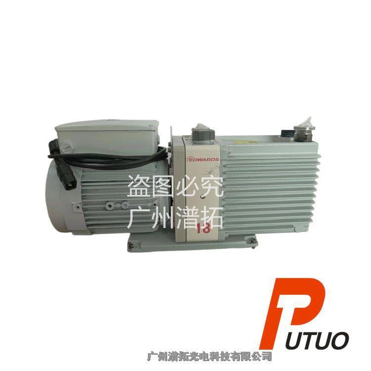 EDWARDS E2M18聯(lián)式滑片泵 愛德華油封旋轉(zhuǎn)泵維修估價