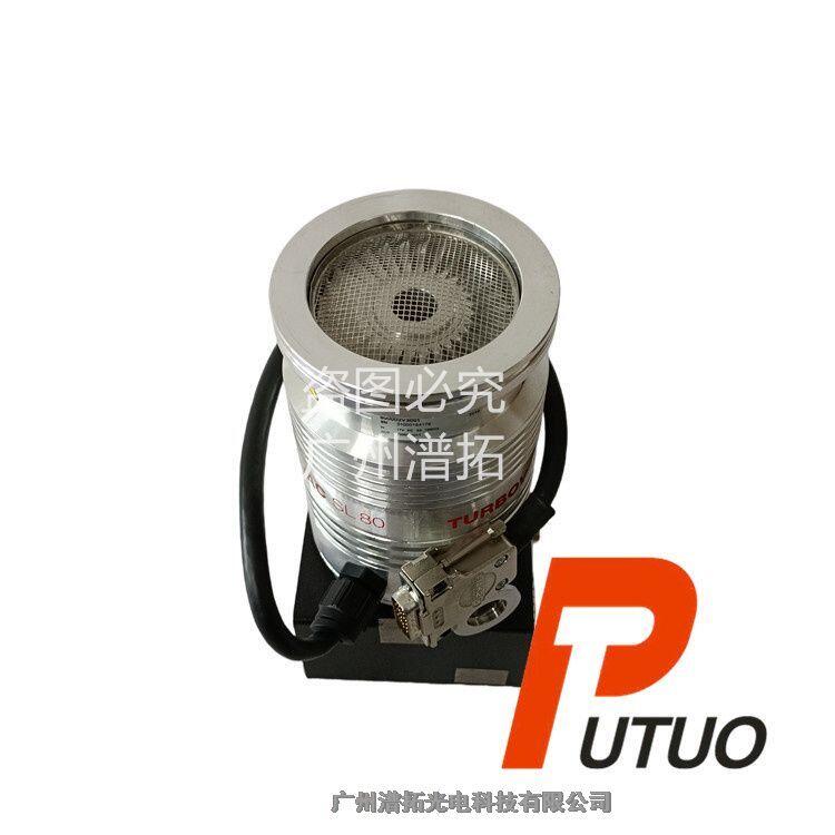 德國Leybold萊寶 SL80進口分子泵維護，原廠配件供應