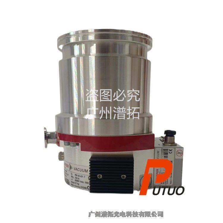 Pfeiffer 普發(fā)渦輪分子泵SplitFlow 300，廣東售后服務商