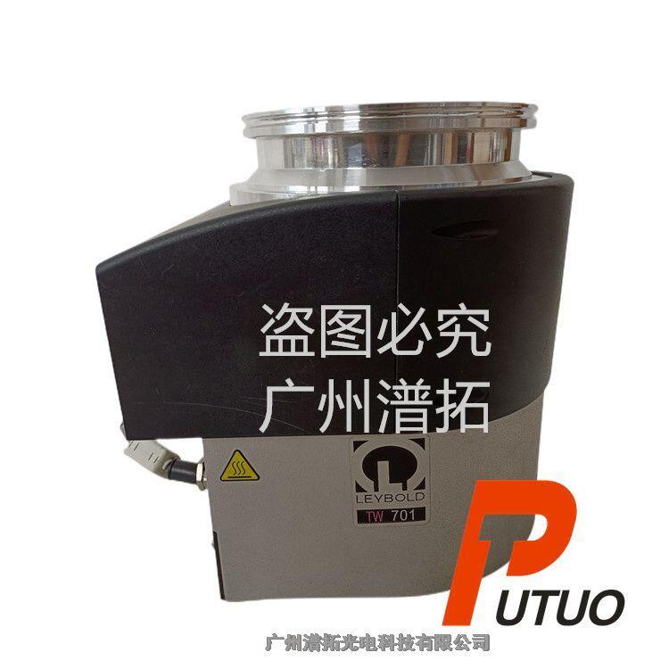 德國Leybold萊寶 TW 701渦輪分子泵維修公司地址