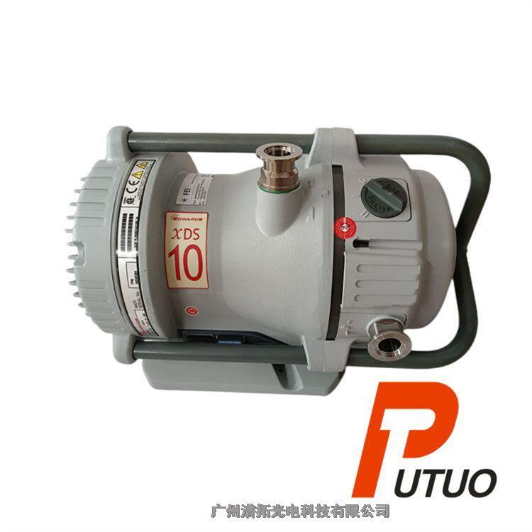 出售Edwards XDS10渦卷泵 愛德華干式真空泵維修- 分析儀器設備泵