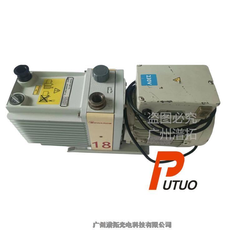 Edwards愛(ài)德華E2M18油封式雙級(jí)旋片真空泵-環(huán)保型油泵