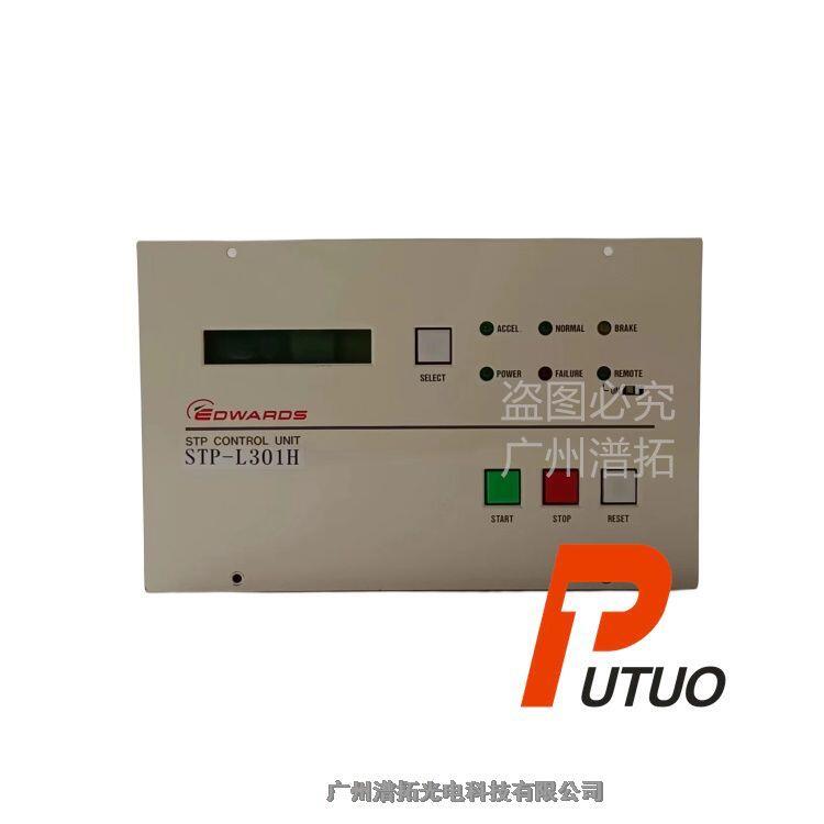 Edwards愛德華SCU-L301磁懸浮分子泵控制器維修費(fèi)用