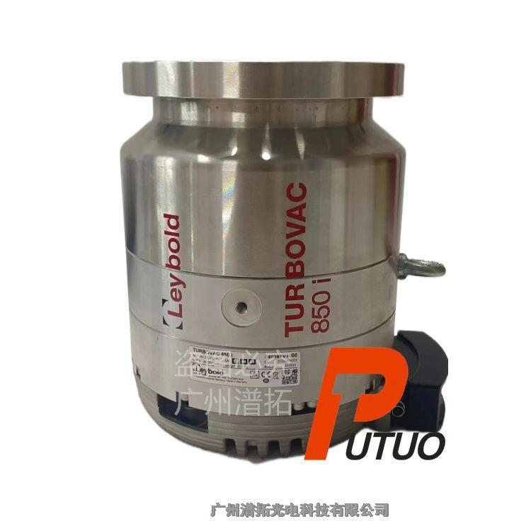 Leybold萊寶TURBOVAC 850 i真空泵無法啟動(dòng)維修咨詢