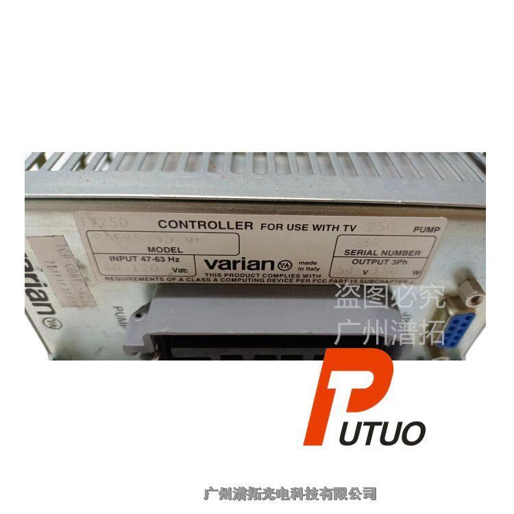 【分子泵電源出售】Varian瓦里安TV250分子泵控制器維修保養(yǎng)