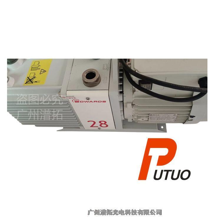 Edwards愛(ài)德華E2M28雙極旋片分子泵-光譜儀真空泵維修