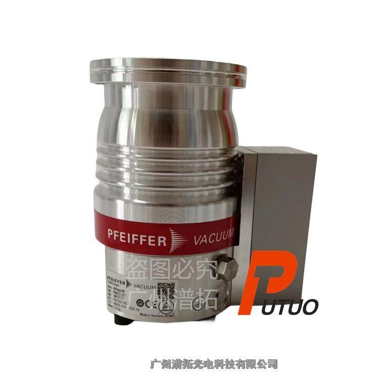 Pfeiffer?HiPace?80德國普發(fā)渦輪分子泵維修售后，高真空分子泵養(yǎng)護(hù)