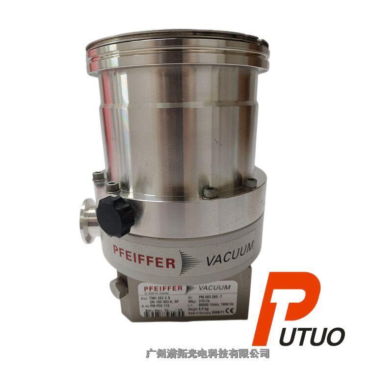 普發(fā)真空干泵銷售，pfeiffer TMH 262XS真空分子泵維修