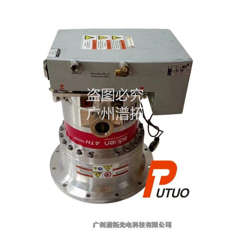Alcatel阿爾卡特ATH1603M磁懸浮分子泵保養(yǎng)，自帶控制器