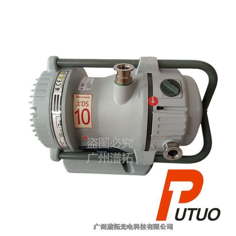 Edwards XDS-10愛(ài)德華渦旋式干泵維護(hù)保養(yǎng)-實(shí)驗(yàn)室濕化學(xué)應(yīng)用