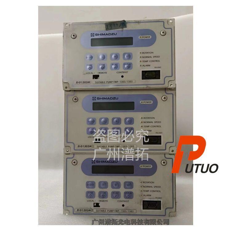 Shimadzu EI-D1003M島津進口分子泵電源-現(xiàn)貨供應