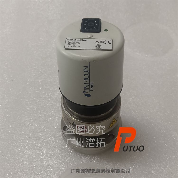INFICON PRK261英?？颠M(jìn)口分子泵維護(hù)-質(zhì)量保障